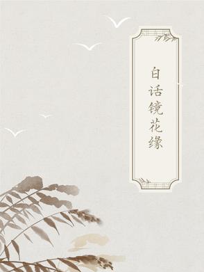 古典白缸水族箱
